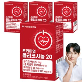 Realmedion 4 boxes (4 months) containing premium policosanol 20 red yeast rice powder (20mg total fatty alcohol per tablet) / 리얼메디온 4박스(4개월) 프리미엄 폴리코사놀 20 홍국 쌀 분말 함유 (1정당 총 지방족 알코올 20mg)