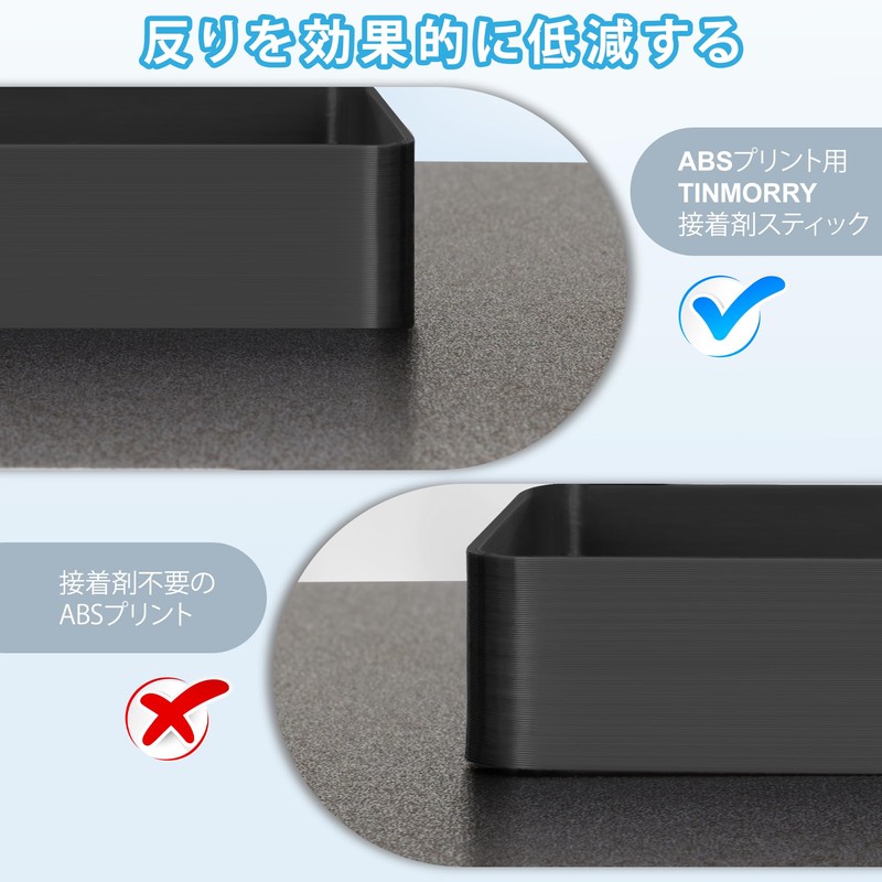 【TINMORRY】Glue Stick for 3D Printer, PVP Solid Glue Stick for