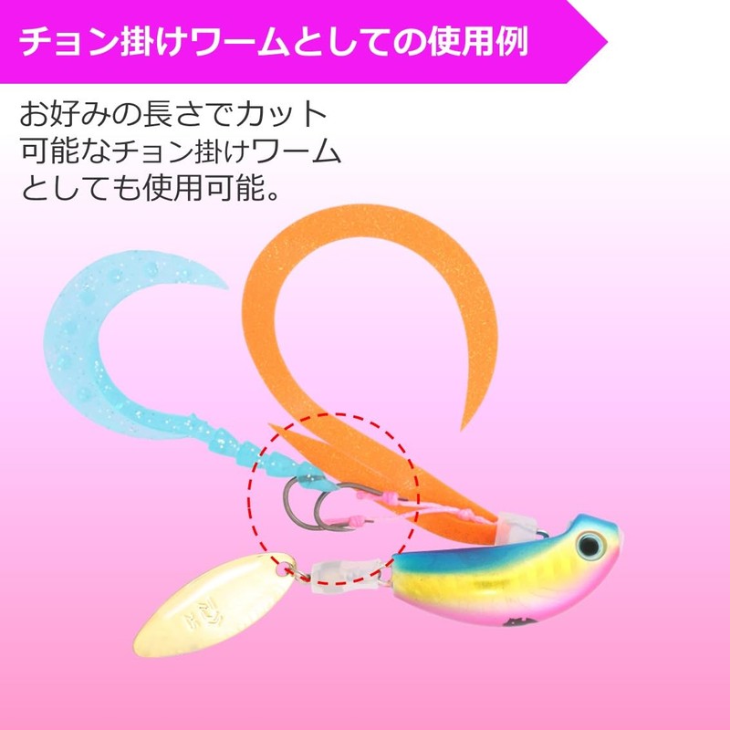 Daiwa Lure, Kohga Worm, Tamagami Turbo Single Curly, 3.6 in