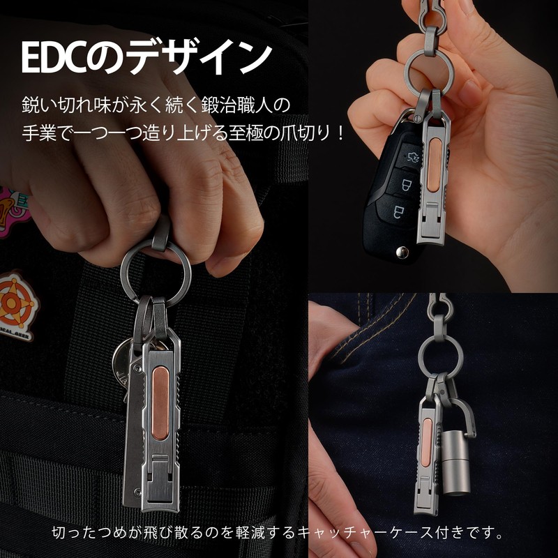 KeyUnity KN00 EDC Nail Clippers, Folding Nail Clippers, Germany, 4116