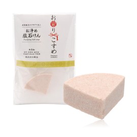 [Amulet Rub] [Healing Purification Experience] For First Time Purifying Salt Soap Mini Size, Trial Size, 0.7 oz (20 g), Cleansing, Cleansing, Net Included, Additive-free, Plant-derived Ingredients, 30% Salt Ingredients + Gold Foil Blending, Fragrance-Fre