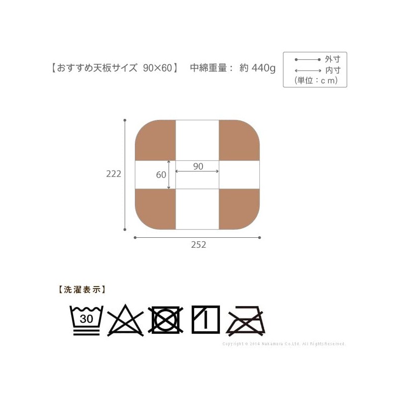 SEMI-MB Dining Kotatsu Comforter, Rectangular, 24.6 x 35.4 inches (60