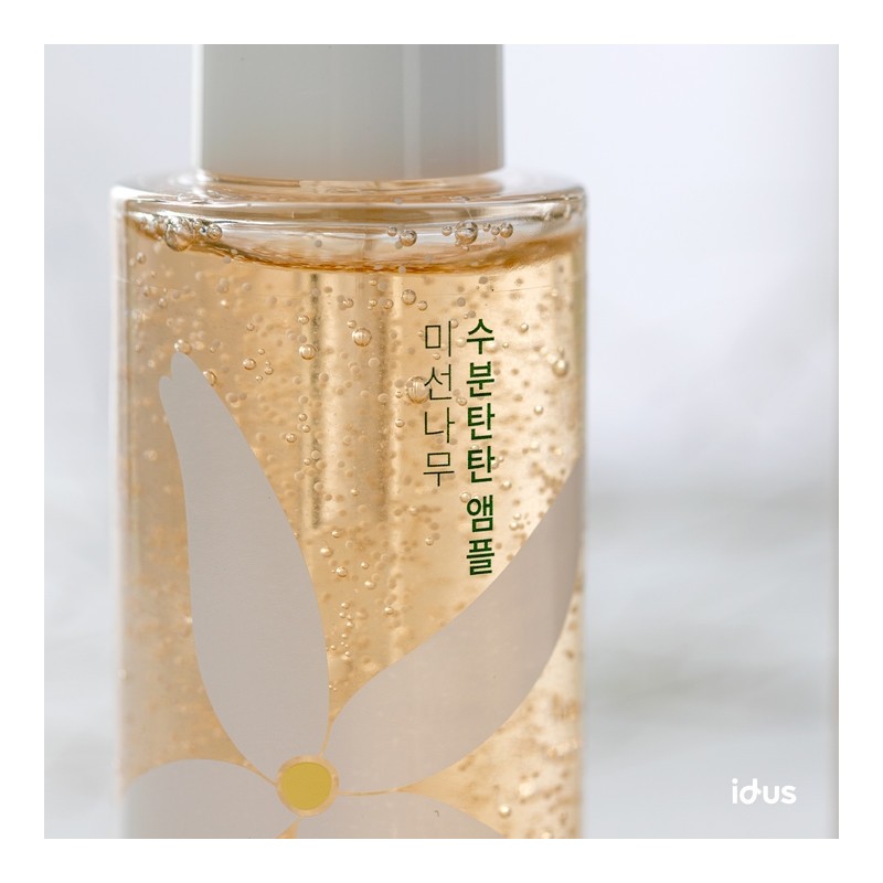 Improve inner dryness!Moisture AmpouleVegan Certified!Moist without stickiness! / 속건조개선! 수분앰플비건인증!