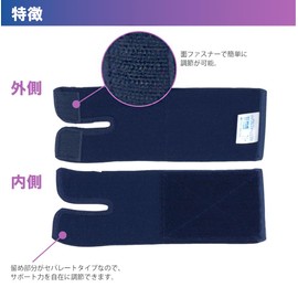 竹虎 ソフラウルファーリスト フリー ネイビー