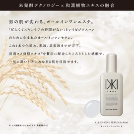 IKKI All in One Gel, All-in-One Lotion, Beauty Essence, Milky Lotion, Moisturizing Cream, Skin Care, Men's Skin Care, 2.8 fl oz (80 ml)