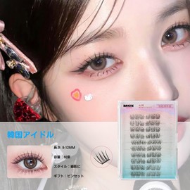 Hannie wish False Eyelashes, For Parts, No Glue Required, False Eyelashes, Large Capacity, Natural, Bunched, Lower False Eyelashes, For Beginners, With Tweezers (Idol)