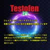 JAY&CO. 600mg×30日分 18000mg テストフェン 錠剤 TESTOFEN フェヌグリーク種子エキス 国内製造 (30日)