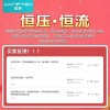 프로그래머블 전원 파워 DC파워서플라이 공급기 Programmable Power Supply DC Power