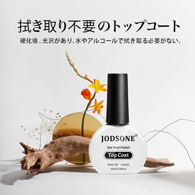 JODSONE Topcoat, 0.3 fl oz (10 ml)