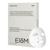 Eom Trouble Patch Mask, 4 Pack, 1 Piece