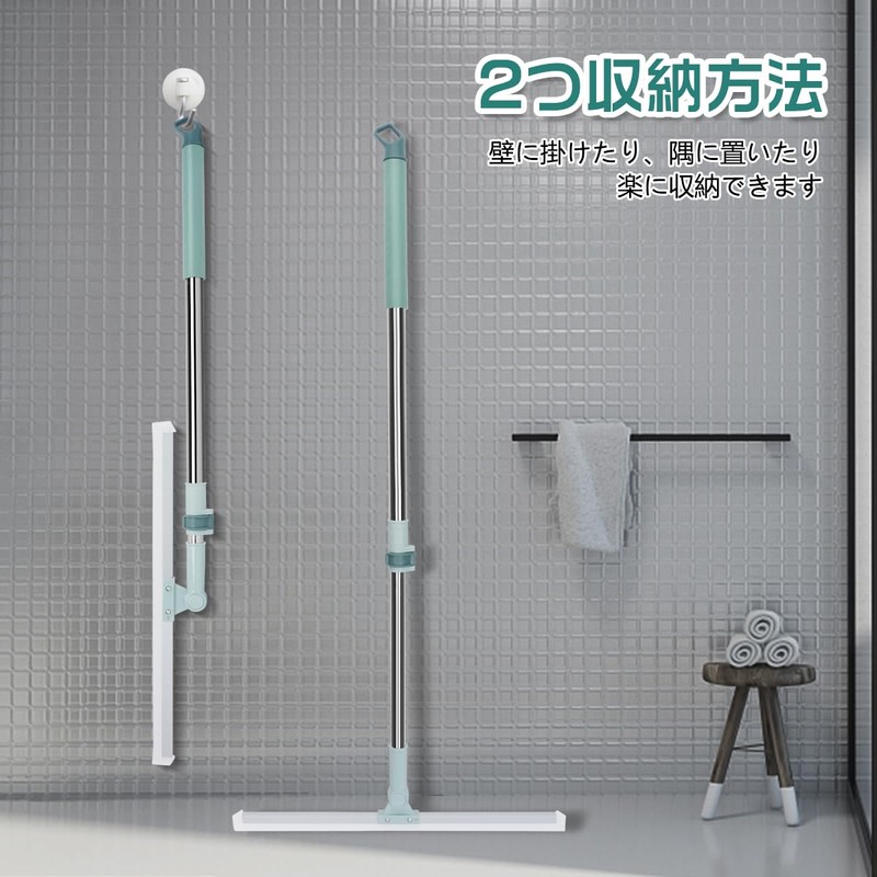 SENUN Water Drainer Wiper Floor (Width 20.5 inches (52 cm),