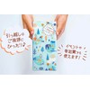 【3個セット】Noshi Sticker Included 【+water High-Moisture Premium Facial Tissue - Moving,