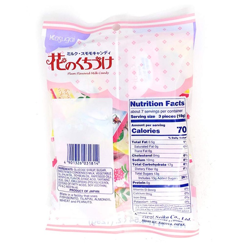 Kasugai Hana no Kuchizuke Candy 4.54oz (6 Pack)