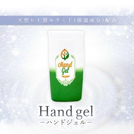 Natural Humanized Ceramide Hand Gel < Citrus Yuzu > 1.1 oz (30 g)