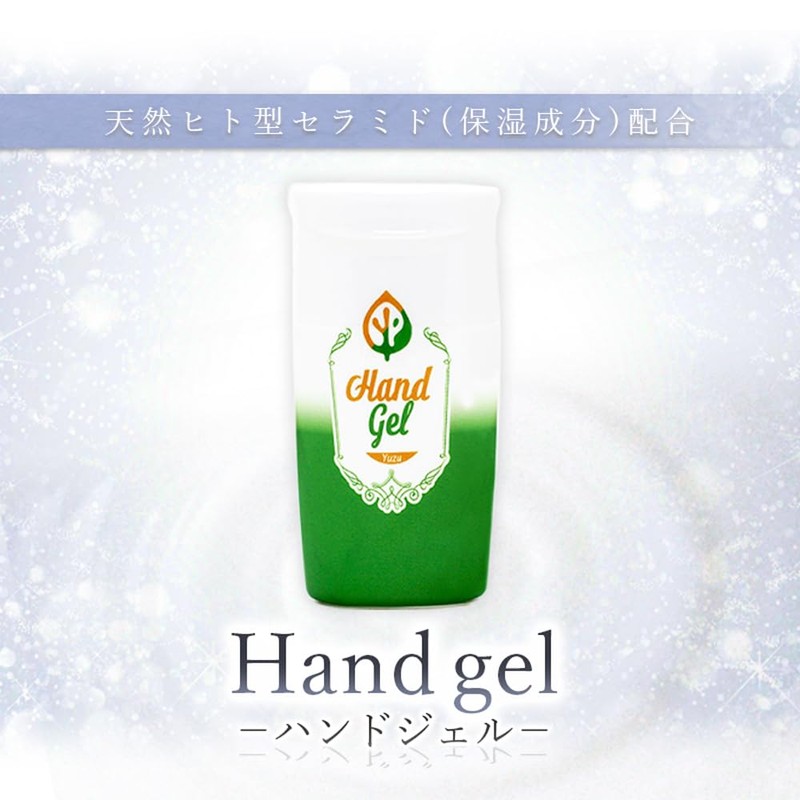 Natural Humanized Ceramide Hand Gel < Citrus Yuzu > 1.1