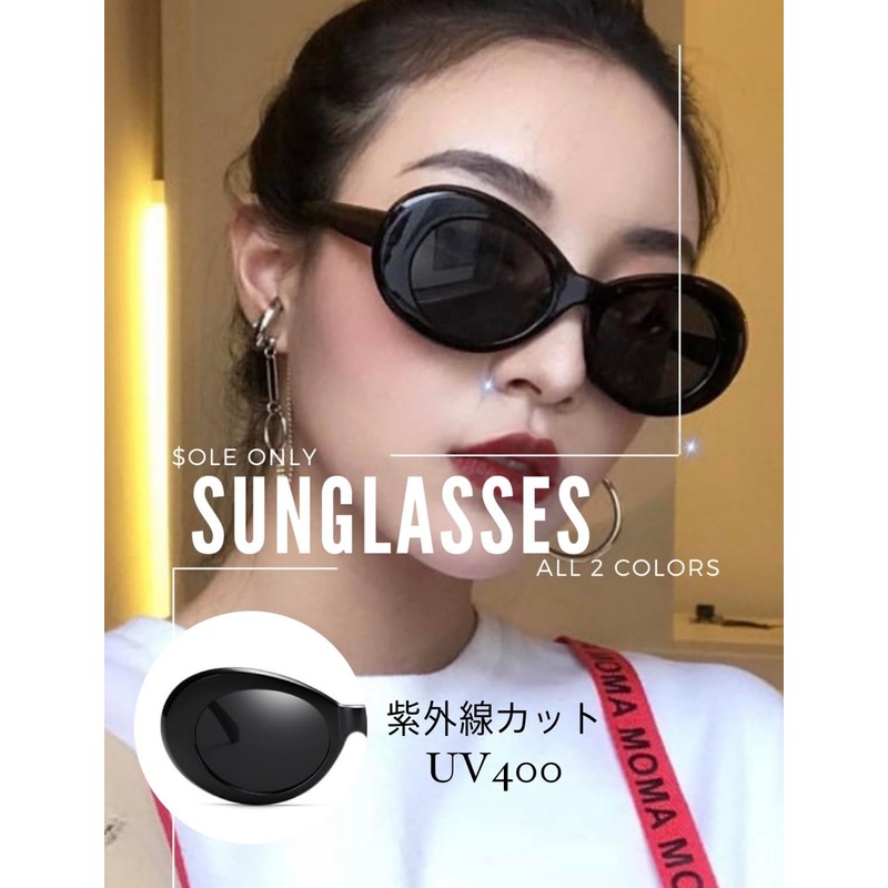 $ole only Grunge Oval Sunglasses, Men's, Women's, Retro, with Sunglasses