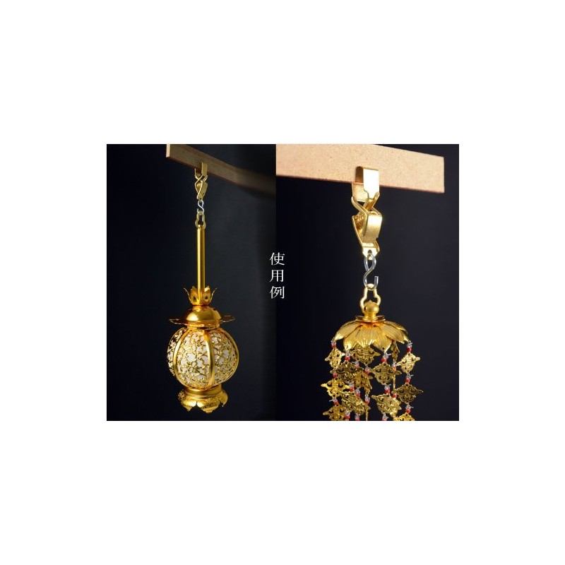 仏縁 Hall Brand: Hanging Light Hamper or 瓔珞 Convenient to