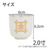[Butsugawa Buddhist Altar Cup] Nichiren Crest 2.0 Buddhist Altar Supplies,