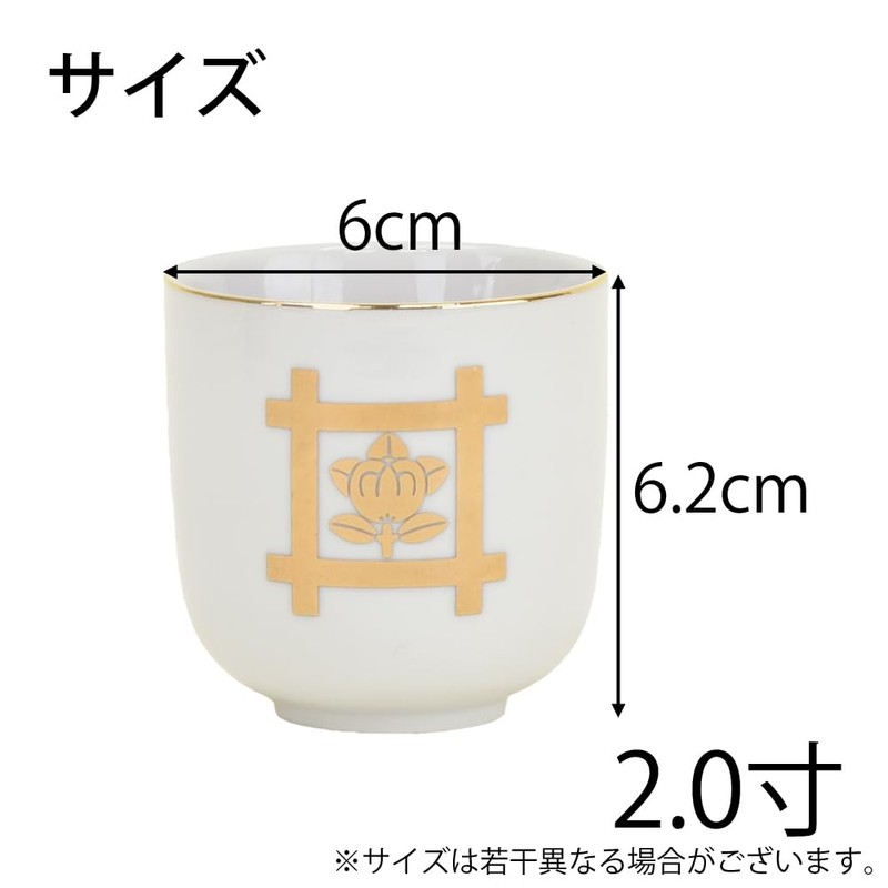 [Butsugawa Buddhist Altar Cup] Nichiren Crest 2.0 Buddhist Altar Supplies,