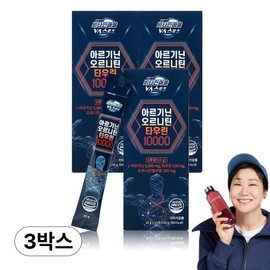 Vitamin Village Arginine Ornithine Taurine 10000, 15 Servings, 3 Pieces / 비타민마을 아르기닌 오르니틴 타우린 10000, 15회분, 3개