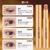 SWEET NIGHT 3 Colors Eyeshadow, Waterproof and Sweatproof, Long Lasting