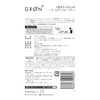 GRON Pea Protein, Superfood Blend, Made in Japan, Additive-Free, Vegan