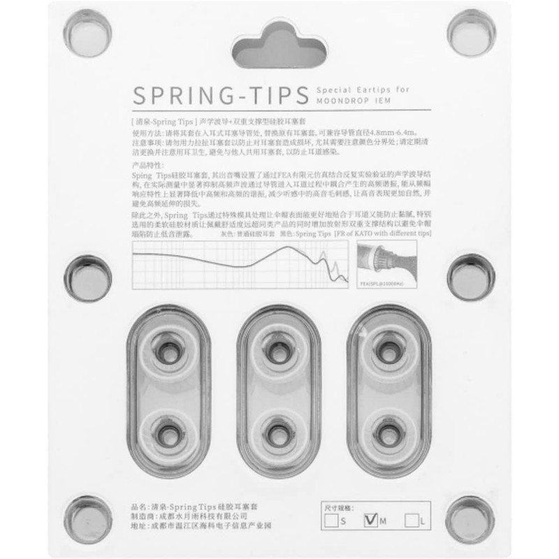 MOONDROP In-Ear Earbud Eartips Seizumi - Spring Tips (M Size/3