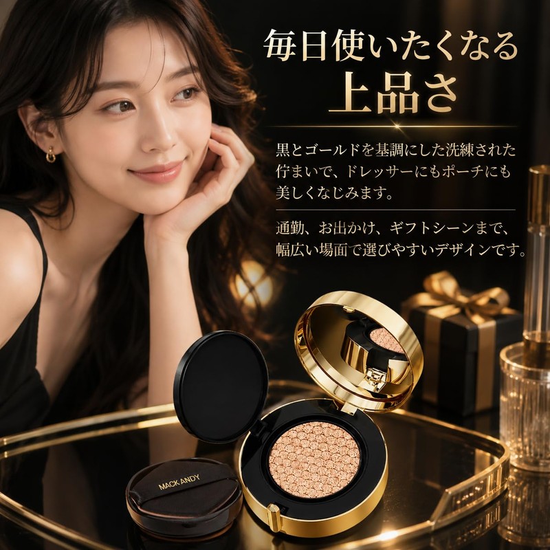 Silk Cushion Foundation, Glossy Skin, Won't Crack, Moisturizing, High Coverage,