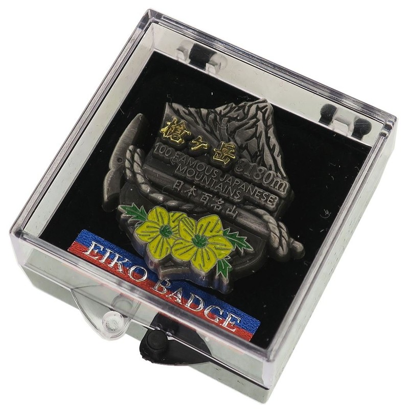 Japan 100 Famous Mountains [Pin Badge] Eiko Trekking Mountain Climbing