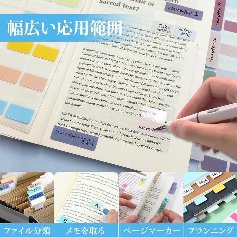 インデックス 付箋 インデックス シール 120枚 6色 薄色/カラー きれいにはがせる スムーズ筆記 書類整理