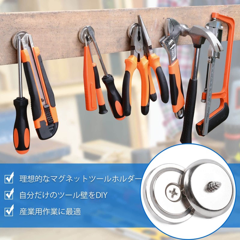 MAYDIYCI Super Strong Magnets, Neodymium Magnets, Stronger Than Ferrite Magnets,