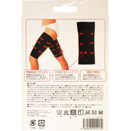 pa-tusutairumeikuinna- Thigh For