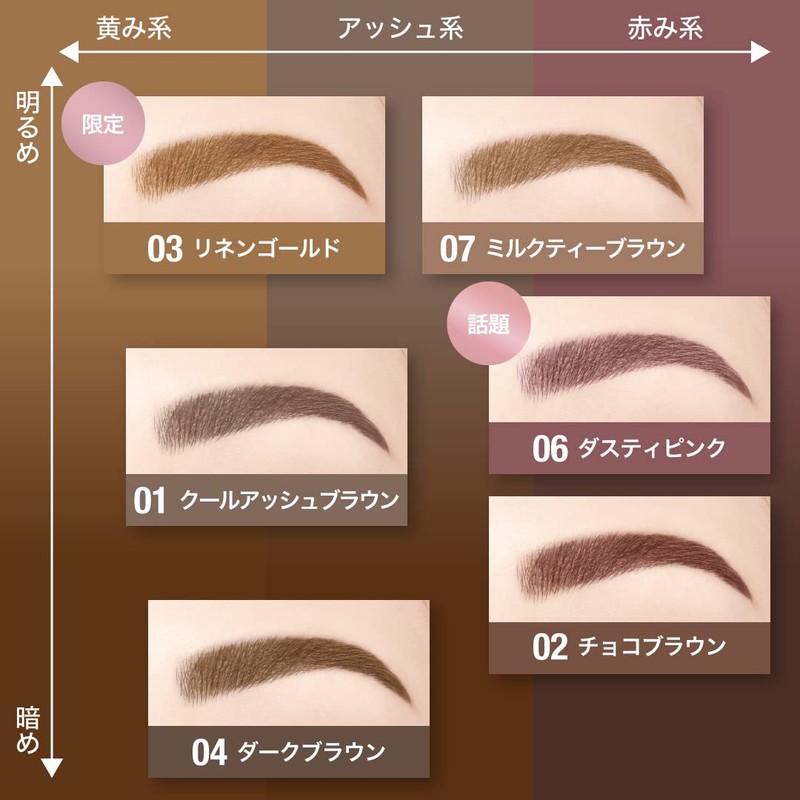 Maybelline Brow Ink Color Tint Duo 2-in-1 Eyebrow Mascara +