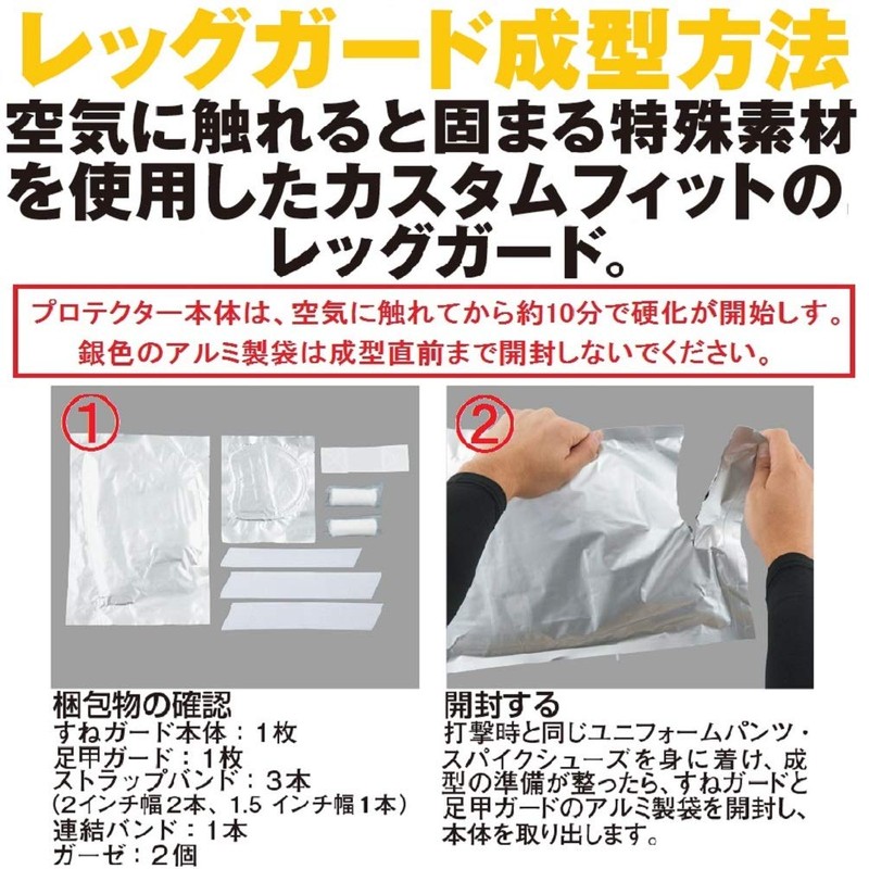 EVOSHIELD WTV12JPWHRHH Baseball Protective Gear Leg Guard for Right Hitter,