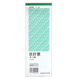 Kokuyo 日計 Chart White Quality Paper Vertical 100 Sheets Infuser – 18 