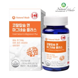 Coral Calcium & Magnesium Plus 90 tablets / 코랄칼슘 앤 마그네슘 플러스 90정
