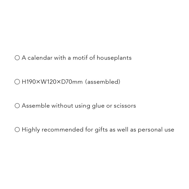 good morning 2026 Desktop Calendar Green