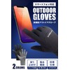f-min Outdoor Gloves (Smartphone Compatible), Cold Weather Gloves, Unisex, gray