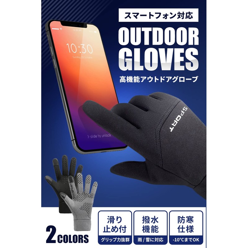 f-min Outdoor Gloves (Smartphone Compatible), Cold Weather Gloves, Unisex, gray
