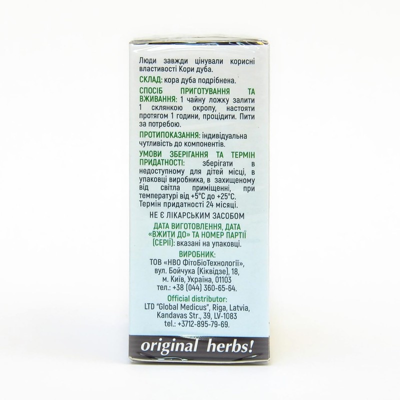 OAK BARK TEA, (QUERCUS L) | Original Herbs Herbal Tea