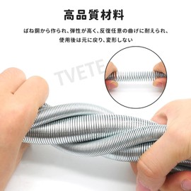 TVETE Spring Tube Benders for Copper Tubes Spring Benders [Set of 5] 1/4", 5/16", 3/8", 1/2", 5/8" Spring Tube Bender Set for Pipe Spring Benders, Rust Resistant, Super Elasticity, Bend Copper Tubing