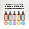 RAIP] R3 Argan Hair Oil Lovely [100ml] (Lie)