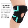 Iris Ohyama Knee Supporter, Sports, Short for Knees, Medium, Physical