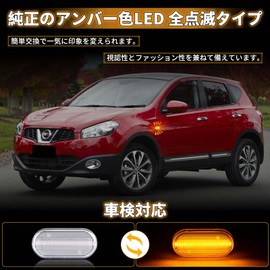 NEIFILES Z33 Fairlady Z E11 Notebook K12 March C11 Tiida K30 Crew Previous Side Marker OEM Side Marker Lamp Replacement Pack of 2