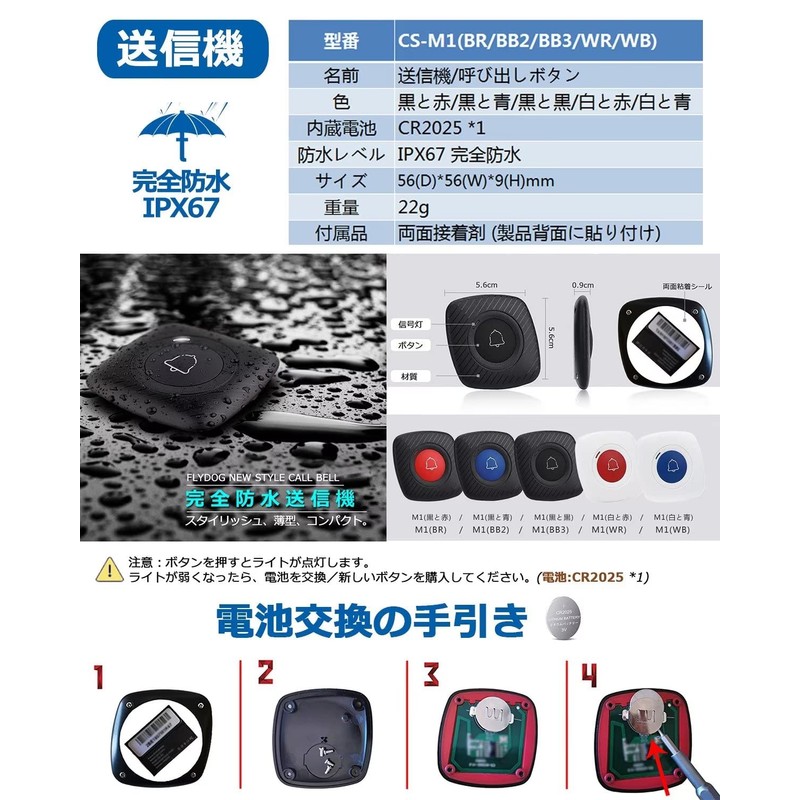 FLYDOG Wireless Call Bell Caregiver Pocket Bell Izakaya Restaurant Call