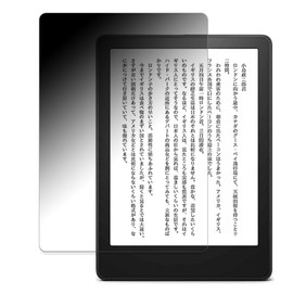 FILMEXT P360TD00596 360 Degree Anti-Peeping Film for Kindle Paperwhite Signature Edition (11th Generation / 2021 Release) Made in Japan Blue Light Reducing Reflection