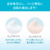 SUGAO Snow Whip Cream Pink White Snow White Pearl Blend