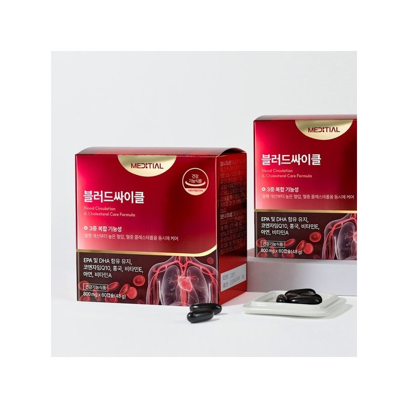 MediShell 블러드싸이클 블러디션 3중 배합 오메가3 혈압 혈액순환 콜레스테롤 개선