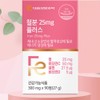 Iron nutritional supplement, iron supplement for pregnant women, iron supplement,