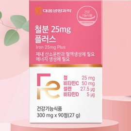 Iron nutritional supplement, iron supplement for pregnant women, iron supplement, adolescent iron supplement, non-heme iron / 철분영양제 임산부철분 철분제 청소년철분제 비헴철